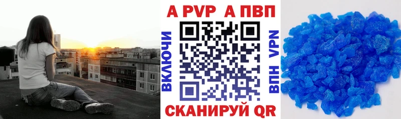 Наркота Биробиджан Псилоцибиновые грибы  Мефедрон  Alpha PVP 