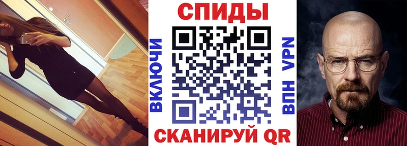 маркетплейс формула  Биробиджан  АМФЕТАМИН 97%  магазин   