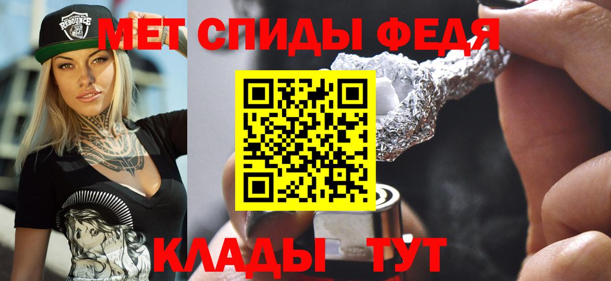 Amphetamine Premium  Вход с VPN  Amphetamine  Биробиджан 