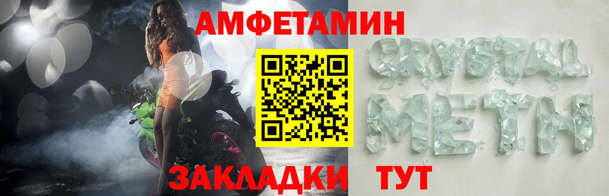 АМФ Premium Биробиджан