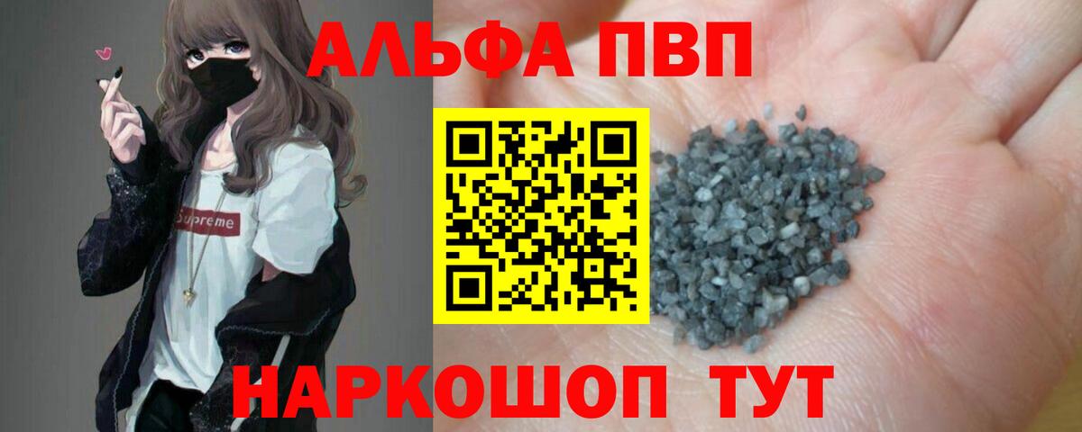 APVP VHQ Биробиджан