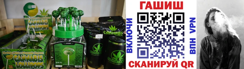 хочу   Биробиджан  omg   Еда ТГК конопля 