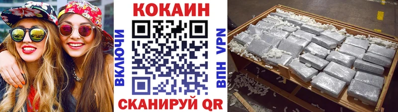 закладка  Биробиджан  COCAIN Боливия 