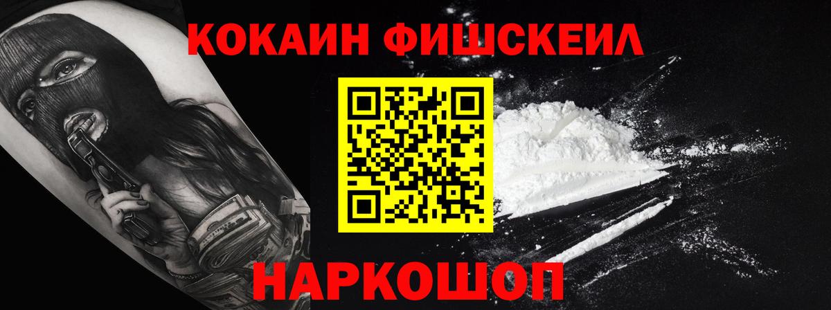 Cocaine Боливия  Вход с VPN  Биробиджан  COCAIN Колумбийский 