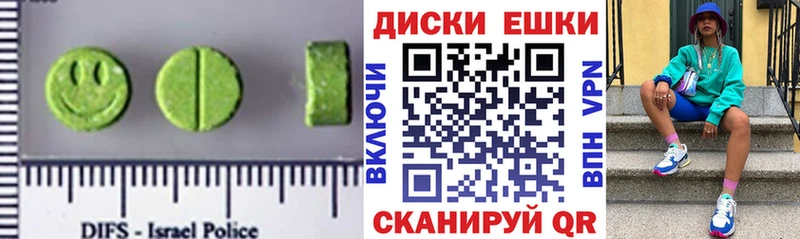Ecstasy mix Биробиджан