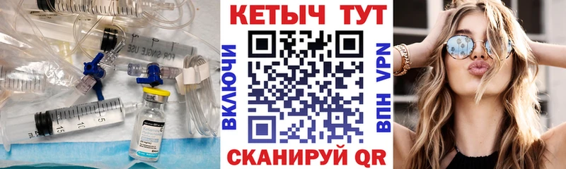 блэк спрут ТОР  Биробиджан  Кетамин VHQ 