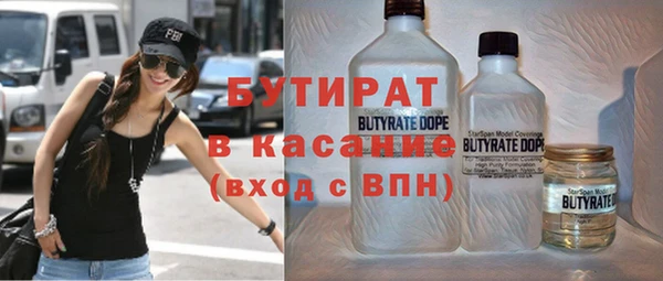 кристаллы Сафоново