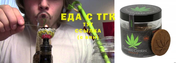 спайс Алексеевка
