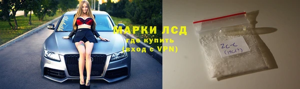 спайс Алексеевка