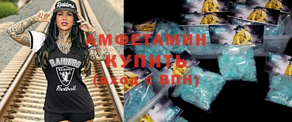 mix Саяногорск