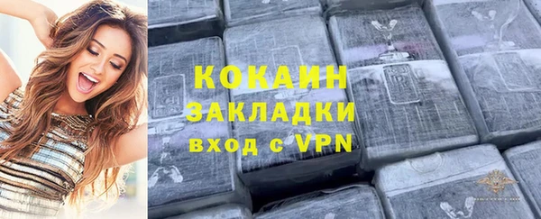 кокаин VHQ Алзамай