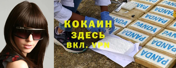 кокаин VHQ Алзамай