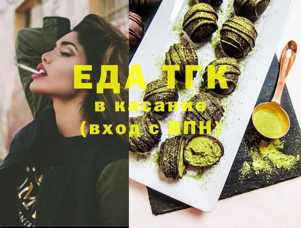 спайс Алексеевка