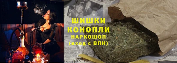 спайс Алексеевка