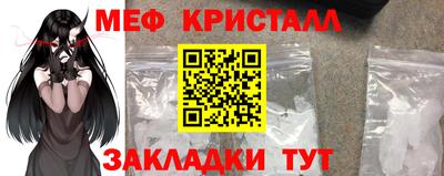 синтетический гашиш Партизанск