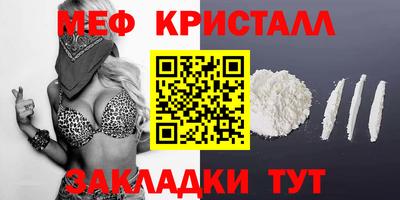 амф Пенза