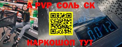 амф Пенза