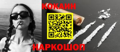 синтетический гашиш Партизанск