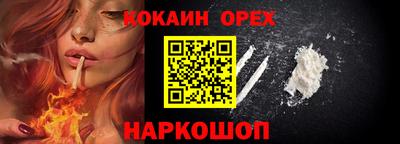 синтетический гашиш Партизанск