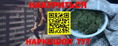 синтетический гашиш Партизанск