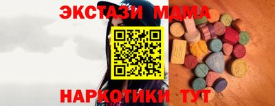 амф Пенза