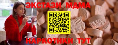 амф Пенза