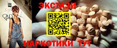 синтетический гашиш Партизанск