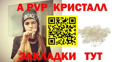 синтетический гашиш Партизанск