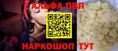 амф Пенза