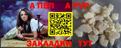 амф Пенза