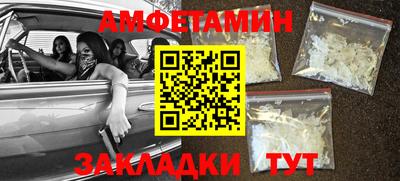 амф Пенза