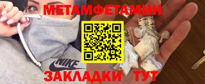 амф Пенза