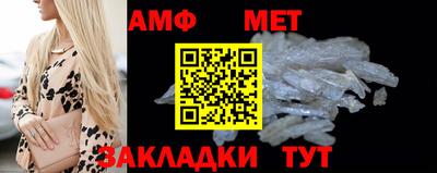 синтетический гашиш Партизанск