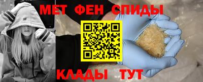 синтетический гашиш Партизанск