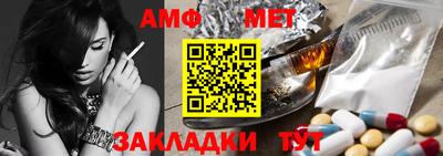 синтетический гашиш Партизанск