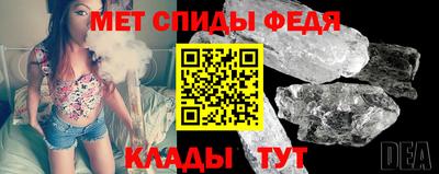 амф Пенза
