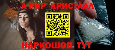 синтетический гашиш Партизанск