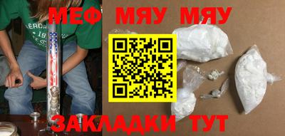 амф Пенза