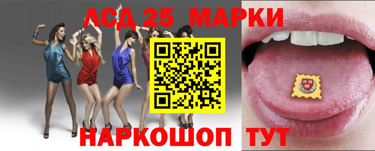 Лсд 25 экстази ecstasy  Лсд 25 экстази ecstasy  Вход с VPN  Биробиджан 