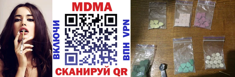 KRAKEN онион  Биробиджан  МДМА Molly  где купить наркотик 