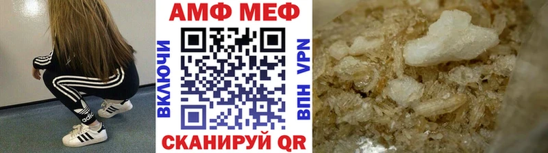 сайты даркнета состав  Биробиджан  МЕТАМФЕТАМИН Methamphetamine 