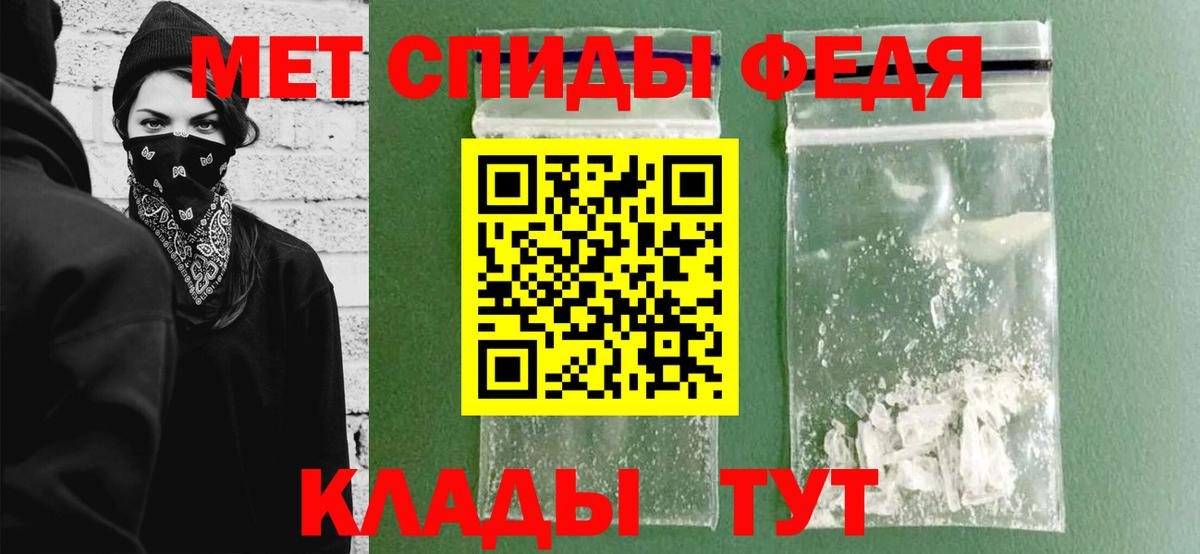 Биробиджан  Метамфетамин Methamphetamine  Вход с VPN 