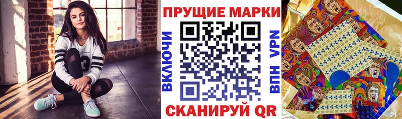 цены наркотик Биробиджан Марки N-bome 1,8мг