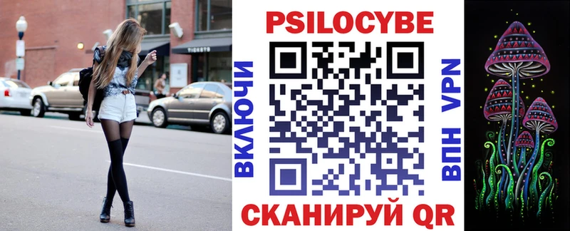 Псилоцибиновые грибы GOLDEN TEACHER Биробиджан