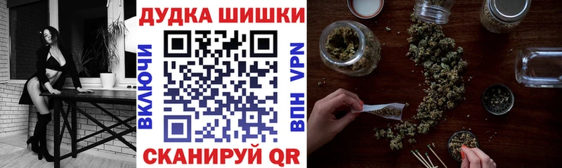 Канабис гибрид  Биробиджан 