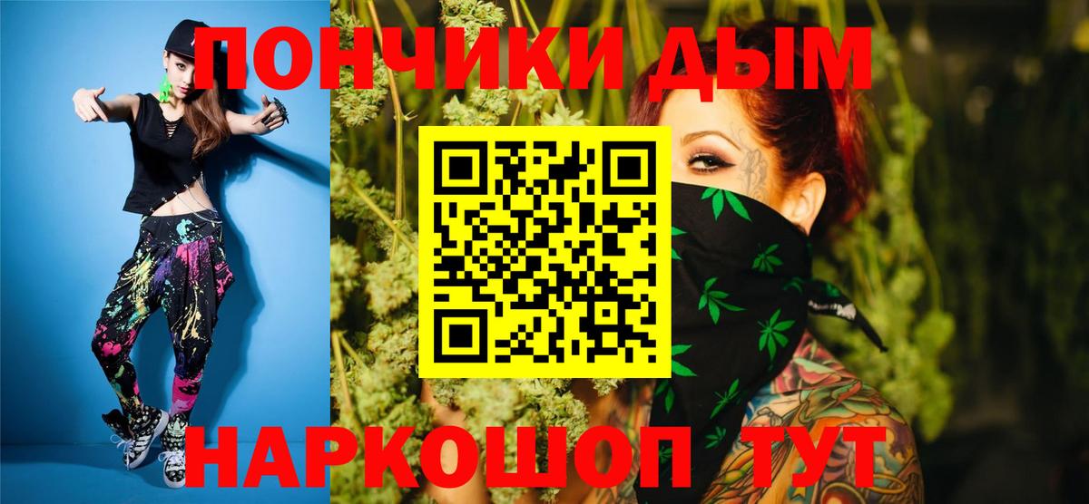 Бошки марихуана OG Kush  Бошки марихуана Bruce Banner  Вход с VPN  Шишки марихуана индика  Биробиджан 